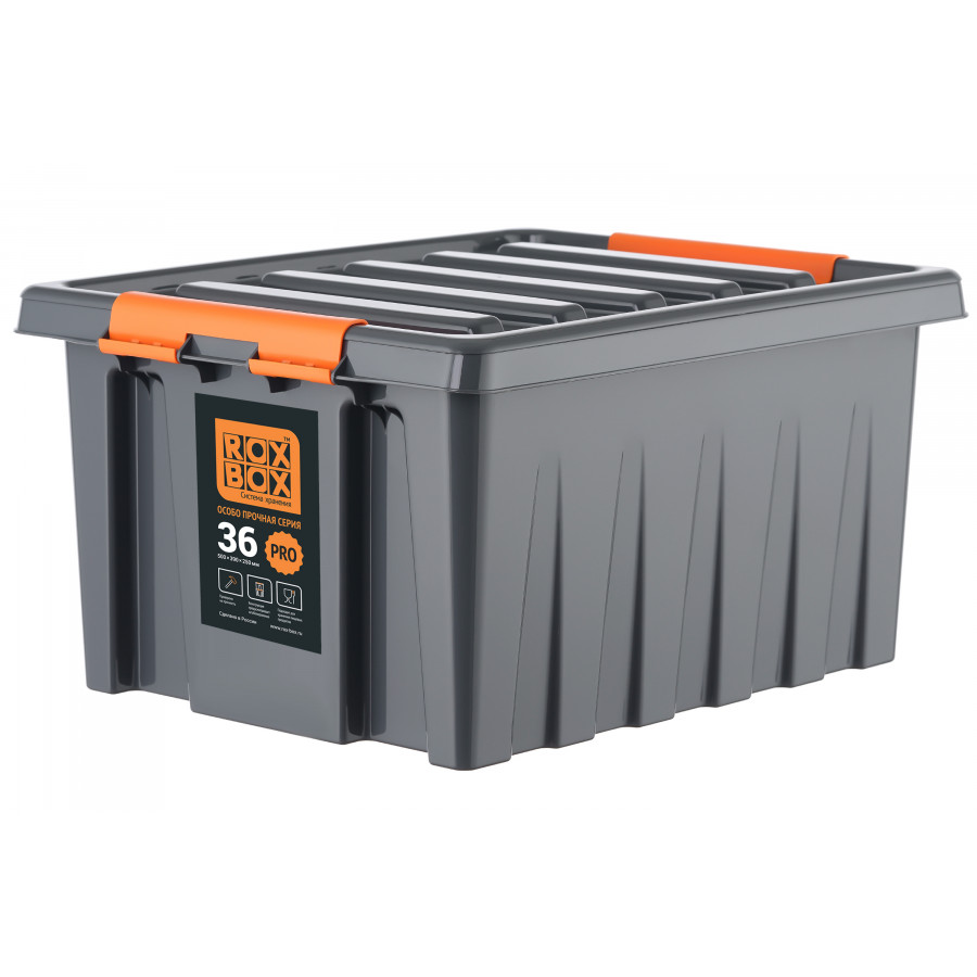 Контейнер особопрочный 500x390x255 мм Арт. Rox Box PRO 36